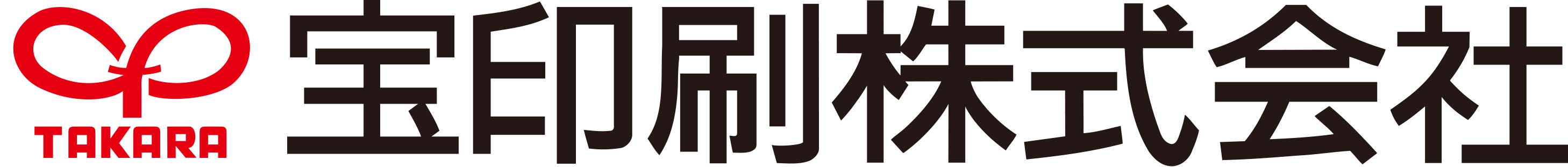 宝印刷株式会社